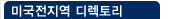 KOREAN DIRETORY TITLE
